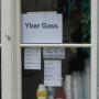 yberdgass